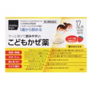 祐徳药品工业matsukiyo 小儿...