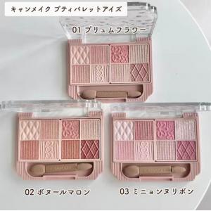 井田CANMAKE 浮雕八色眼影盘 ...