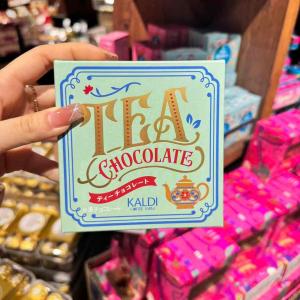 KALDI 情人节期间限定 茶味巧克力 5个入（任意路线可发）
