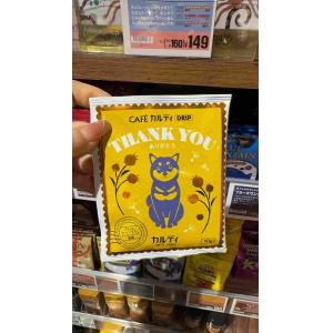 KALDI 情人节期间限定 谢谢-柴...