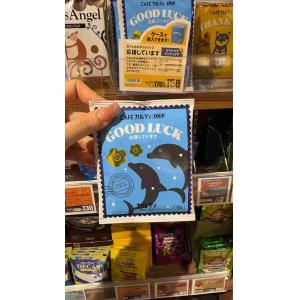 KALDI 情人节期间限定 好运-海豚形象危地马拉咖啡豆 挂耳咖啡 10g一杯入（任意路线可发）