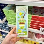 Morozoff 情人节限定 果实家...