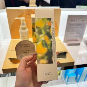 代购：芳珂FANCL 数量限定 温和卸妆油 柚子味 120ml（3726-57）