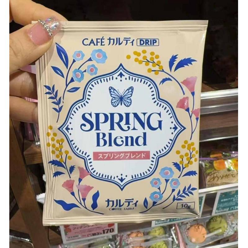 KALDI 春季期间限定 春季混合挂耳咖啡 10g一杯入（任意路线可发）（缺货退款）