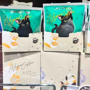 KALDI 春季期间限定 猫咪挂耳咖...