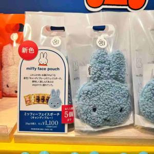 Morozoff miffy米菲兔 ...