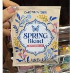 KALDI 春季期间限定 春季混合挂...