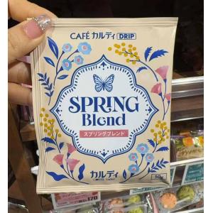 KALDI 春季期间限定 春季混合挂耳咖啡 10g一杯入（任意路线可发）（缺货退款）