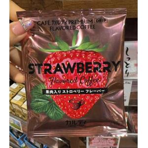 KALDI 春季期间限定 草莓果肉挂耳咖啡 10g一杯入（任意路线可发）（缺货退款）