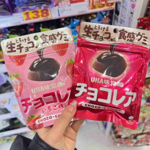 悠哈 UHA 巧克力软糖 40g 两种口味可选（任意路线可发）