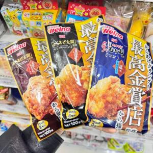 日清NISSIN 炸鸡粉调料粉 多种口味可选（不可发低价值包税线）