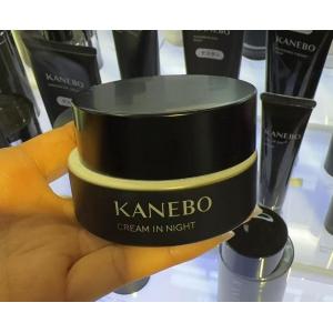 代购：嘉娜宝KANEBO新版奢华 Ihope系列 晚霜 50g