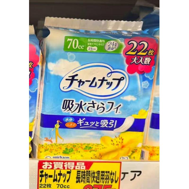 苏菲 UNICHARM尤妮佳 抗菌消臭卫生巾护垫 长时间舒适用 70cc23cm 花香 大包装22枚入