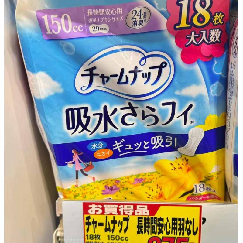 苏菲 UNICHARM尤妮佳 抗菌消臭卫生巾护垫 长时间安心用 150cc29cm 花香 大包装18枚入