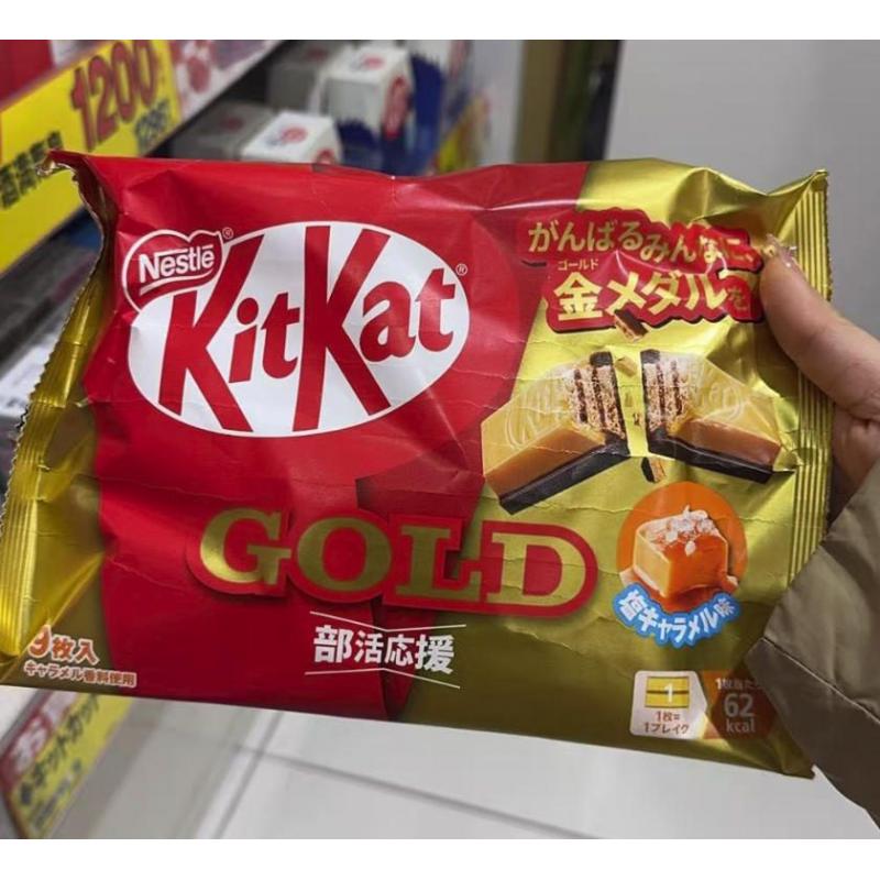 雀巢NESTLE KitKat奇巧巧克力威化夹心饼干 海盐焦糖味 9枚入（只能发邮政）