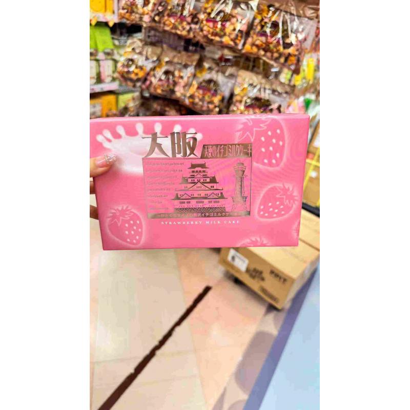 大阪限定礼盒甜点伴手礼 天使草莓牛奶蛋糕 15个入（任意路线可发）