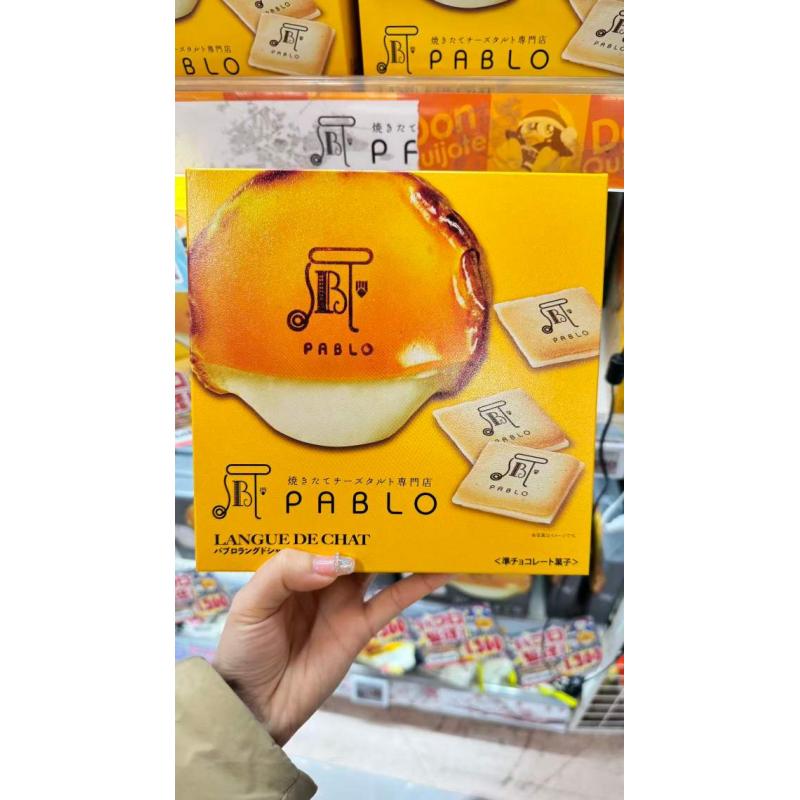 PABLO 芝士夹心饼干 12个入（不可发低价值包税线）