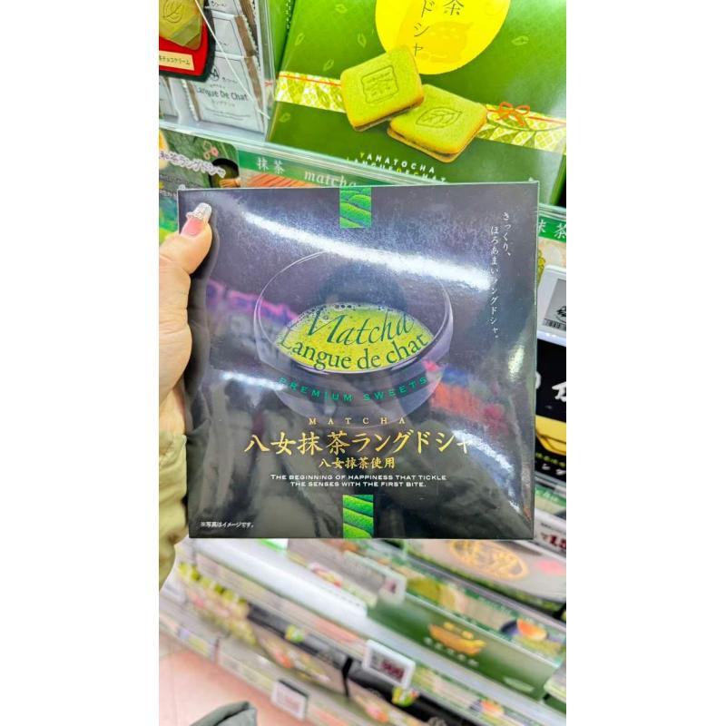 八女抹茶饼干 10个入（任意路线可发）