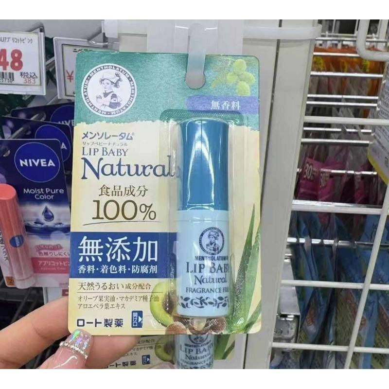 乐敦ROHTO曼秀雷敦 儿童无添加保湿润唇膏 无香料无防腐食品成分防干裂唇膏 3g