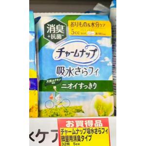 苏菲 UNICHARM尤妮佳 抗菌消臭卫生巾护垫 微量用 5cc17.5cm 32枚入