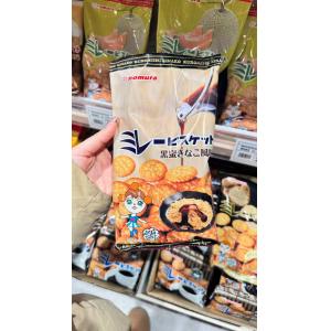 野村Nomura 黑糖黄豆粉味小圆饼干 120g（任意路线可发）
