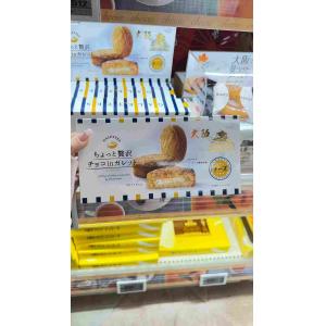 大阪限定礼盒甜点伴手礼 黄油芝士蛋糕 6个入（任意路线可发）