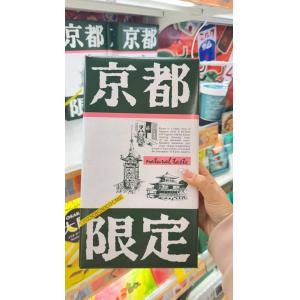 京都限定礼盒甜点伴手礼 芝士巧克力双拼蛋糕 18个入（任意路线可发）