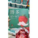 福冈伊都草莓加工所出品 限定礼盒甜点...