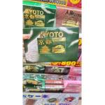 京都限定礼盒甜点伴手礼 天使抹茶蛋糕...