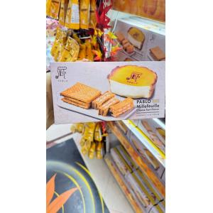 PABLO 奶酪挞风味杏仁芝士奶油夹...