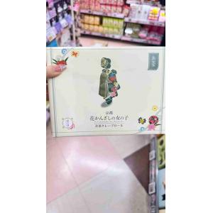 京の音 京都 花发簪女孩 抹茶可丽饼卷（不可发低价值包税线）