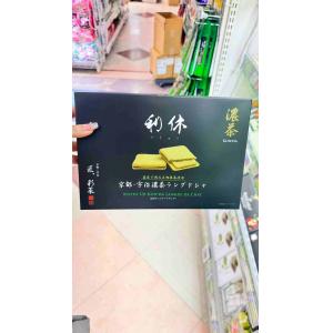 利休 宇治抹茶夹心饼干 15个入（任意路线可发）