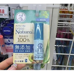 乐敦ROHTO曼秀雷敦 儿童无添加保湿润唇膏 无香料无防腐食品成分防干裂唇膏 3g