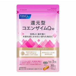 截止7月30日店铺促销特价代购：fancl芳珂金色无添加还原型還元型コエンザイム辅酶Q10 30日分（5271）