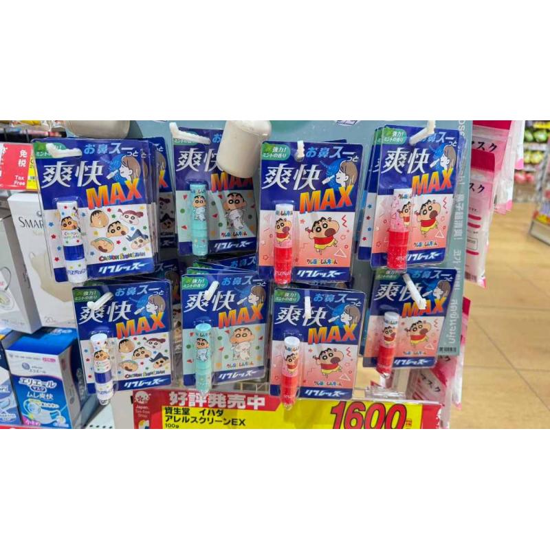 万代 爽快便携鼻吸薄荷棒 蜡笔小新包装 多种可选