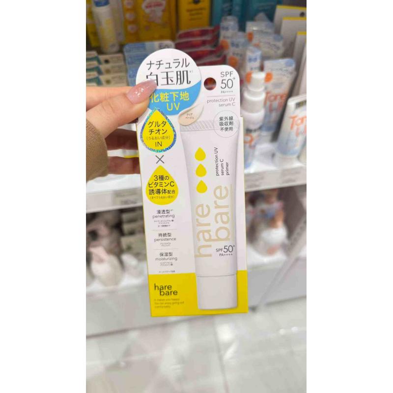 hare bare 维C水感防晒妆前乳 30g SPF50+