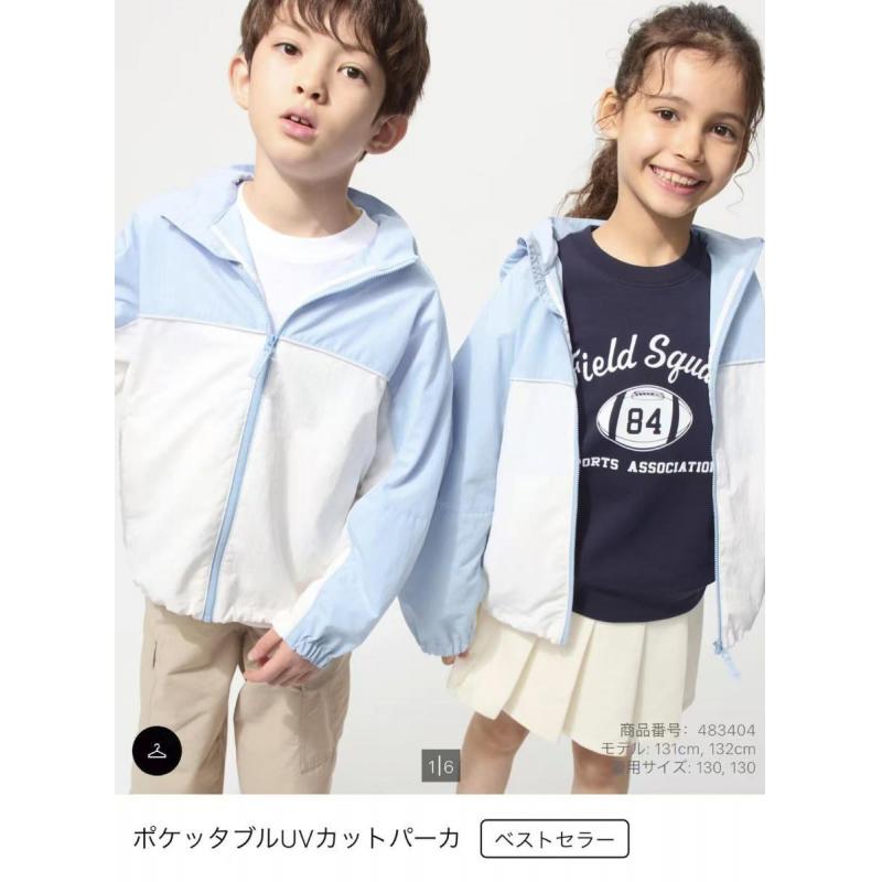 优衣库 AIRism儿童防紫外线拉链连帽开衫拼色防晒外套 多色多尺码可选（483404）（缺货退款）