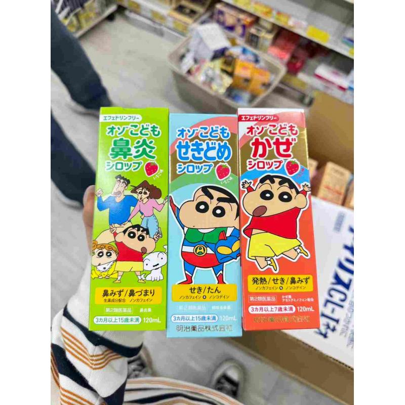 明治药品 蜡笔小新款包装儿童药品 鼻炎药止咳糖浆感冒糖浆 草莓味 3个月至15岁可用 120ml
