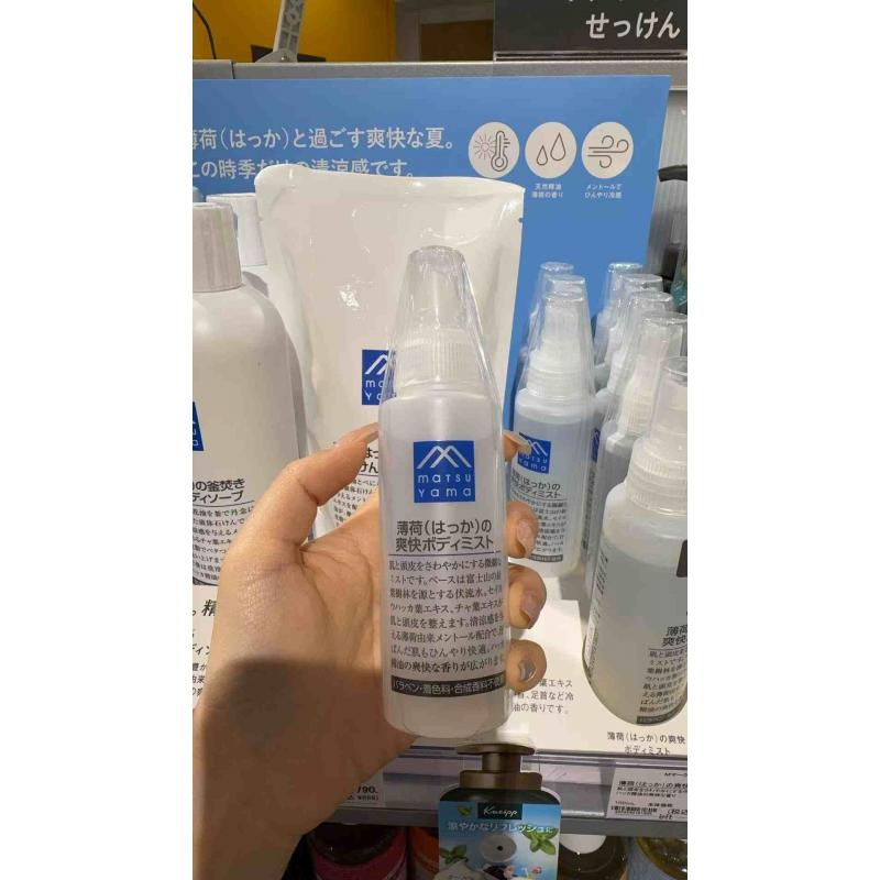 松山油脂MATSUYAMA 季节限定 薄荷身体喷雾 100ml（缺货退款）