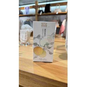 中川政七商店 植物成分护肤保湿防晒 spf50