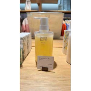 中川政七商店 植物成分氨基酸配方洗发...