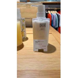 中川政七商店 植物成分氨基酸配方护发...