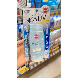 高丝kose 2026年限定小鸟冷感-5° suncut防晒乳液柠檬味 80g