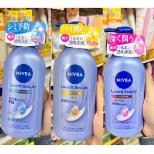 日本NIVEA妮维雅 新升级VC精华亮采美肌身体乳 350g 三种可选