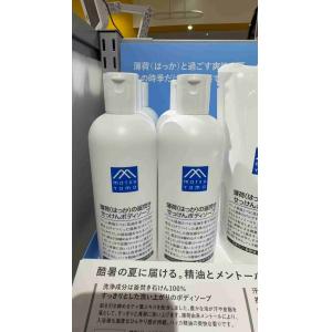 松山油脂MATSUYAMA 季节限定 薄荷沐浴露 380ml（缺货退款）