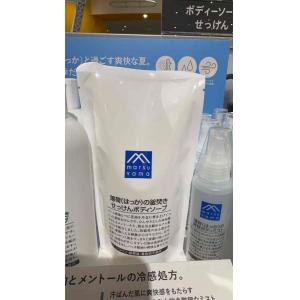 松山油脂MATSUYAMA 季节限定 薄荷沐浴露替换装 370ml（缺货退款）
