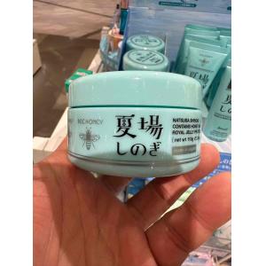 HOUSE OF ROSE玫瑰屋 夏季期间限定 冷感面霜啫喱身体乳 全身可用 罐装110g（缺货退款）