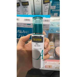 NOV娜芙 成人痘肌护理 乳液 50...