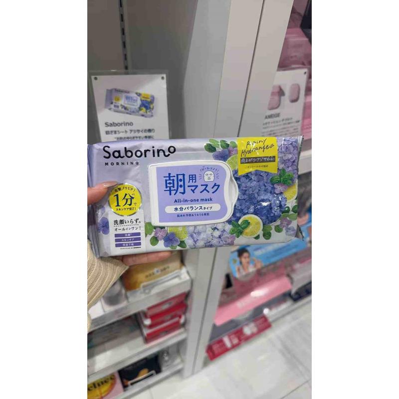 BCL Saborino 限定发售 紫阳花酵萃早安面膜 30枚入