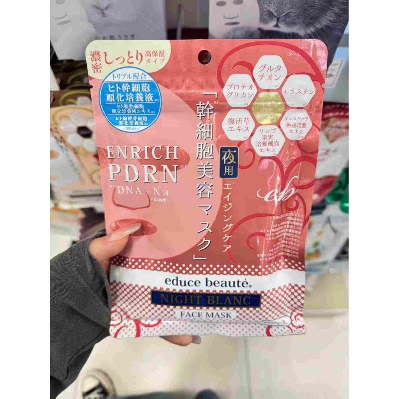 日本educe beaute 夜用抗老款浓密高保湿面膜 7枚入